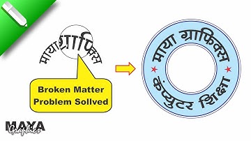 How to Curve Text in CorelDRAW WITHOUT Losing Quality! 🤯🔥