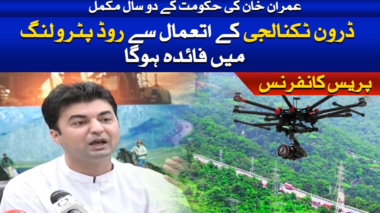 PTI Minister Murad Saeed Press briefing about Govt 2 Years Performance | SAMAA TV | 19 August 2020