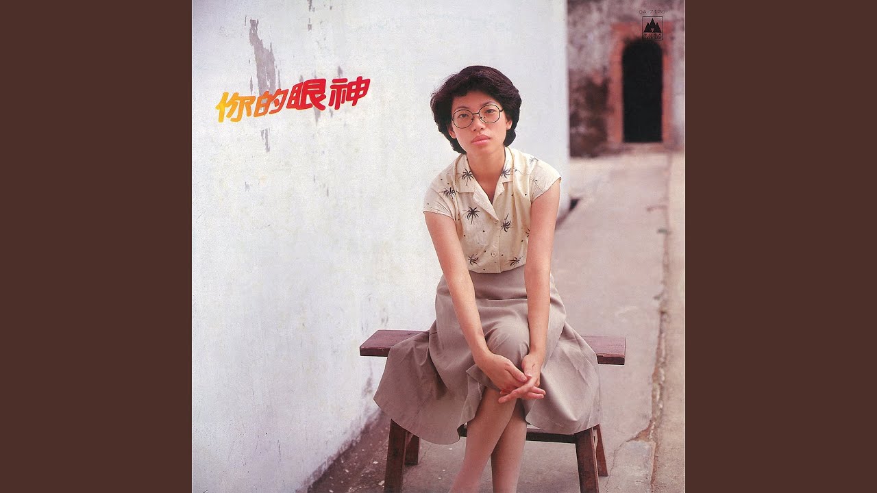 Watch Qiu Meng on YouTube Watch Qiu Meng on YouTube