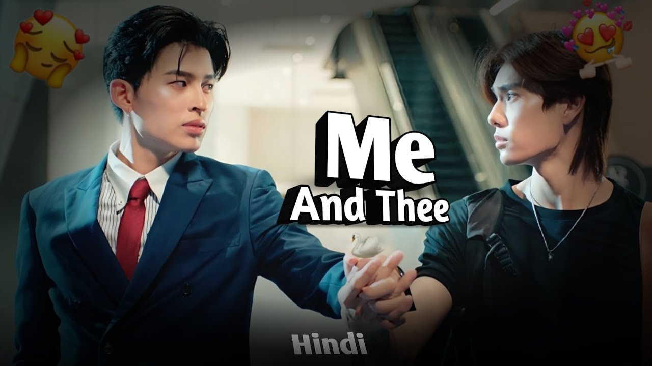 Me & Thee is a short emotional love drama about silent feelings and young hearts. ❤️✨