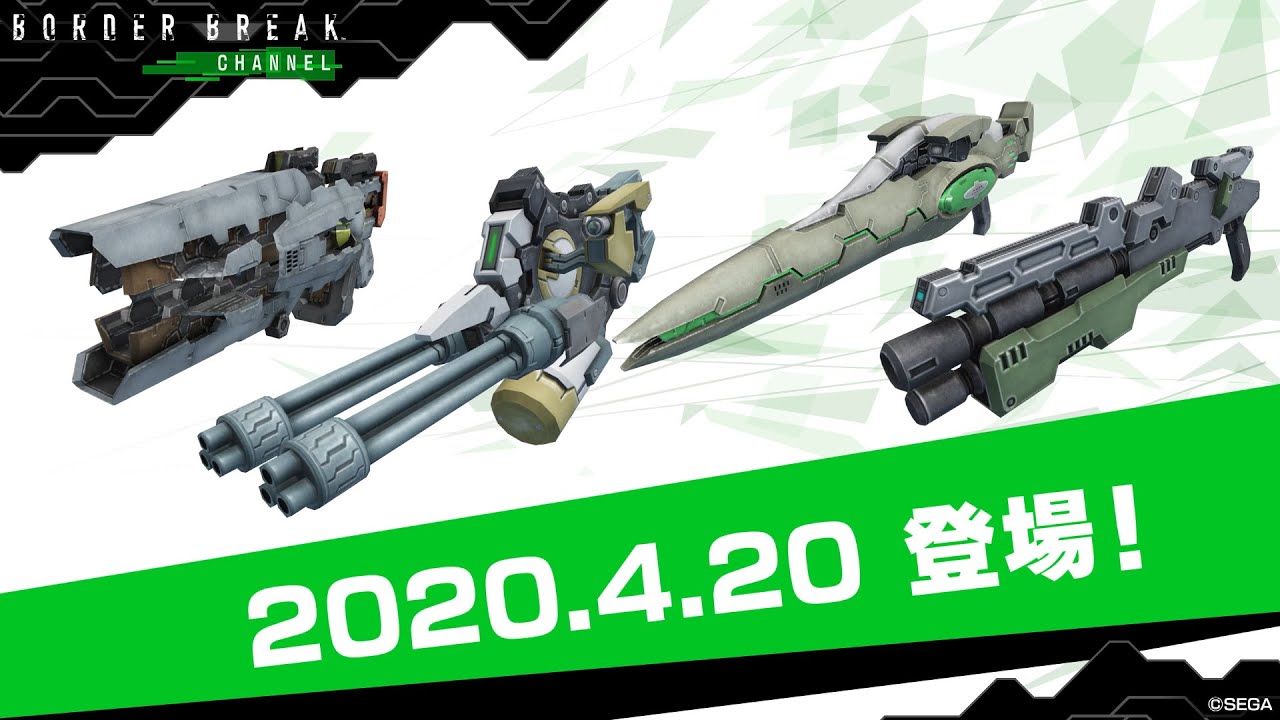 セガ、PS4『BORDER BREAK』にて人気メカニックデザイナー・柳瀬敬之氏