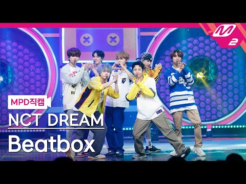 [MPD직캠] 엔시티 드림 직캠 8K 'Beatbox' (NCT DREAM FanCam) | @MCOUNTDOWN_2022.6.2
