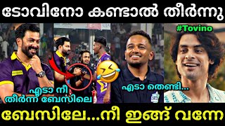 ബേസിൽ എയറിലായി ഗയ്സ്...😂 | Kerala super league | Basil | Prithviraj | Troll video | Lucy Boy Editz Net Worth