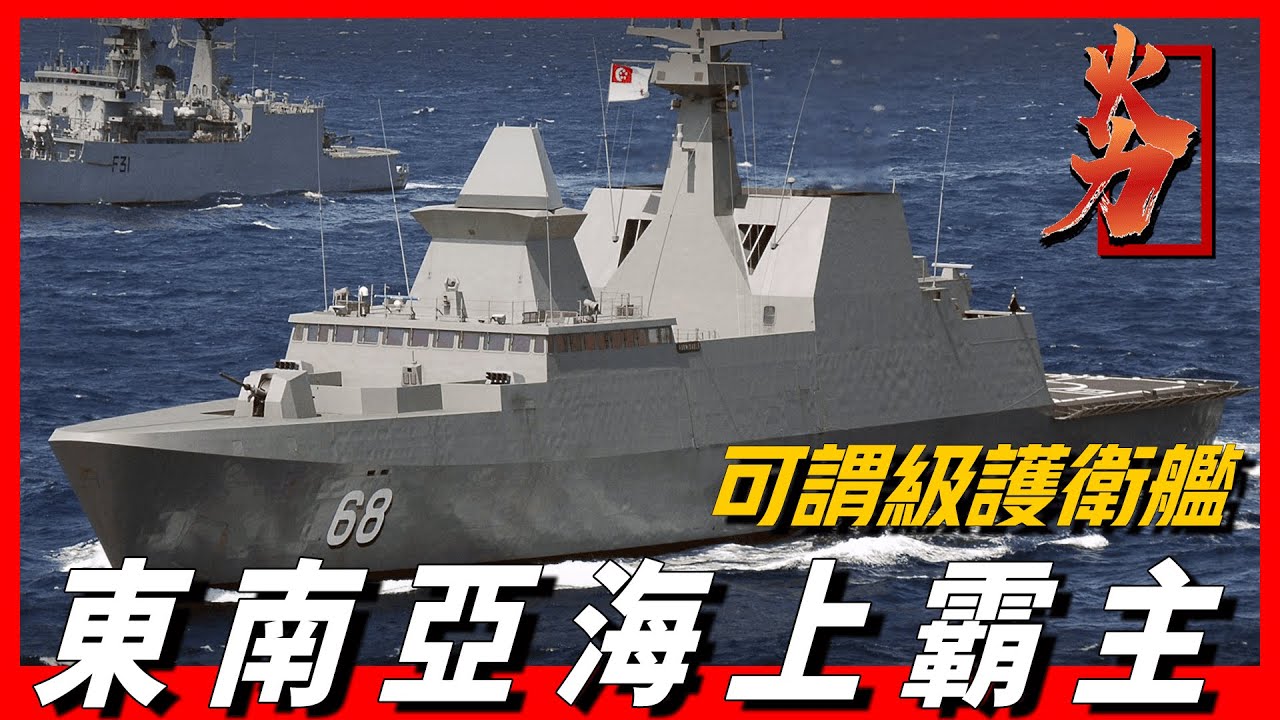 22艘最上級護衛艦不夠用，日本海自啟動新一代護衛艦計畫，軍備正在一步步恢復 | 海上自衛隊 | 三菱重工 | 護衛艦 | 秋月艦 | CIC |