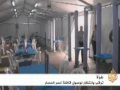 غزة الاستعدادات لاستقبال أسطول الحرية غزة الاستعدادات لاستقبال أسطول الحرية