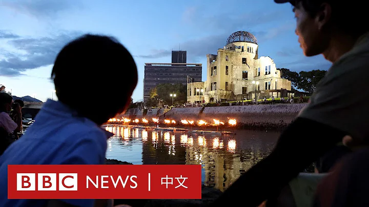 廣島原爆78年紀念之際 「芭本海默」在日本引發憤怒 － BBC News 中文 - 天天要聞