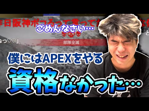 【APEX】落ち込むもこう【2023.06.10】