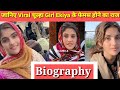 ज न ए व यरल च ल ह गर ल Ekiya 5 Amana Career Life Story Lifestyle Biography Boyfriend