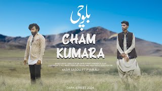 New Balochi Song - Cham Tahi Kumara - Official Music Video Pyar Ali ft Yasir Sasoli Prod Qbaloch QB