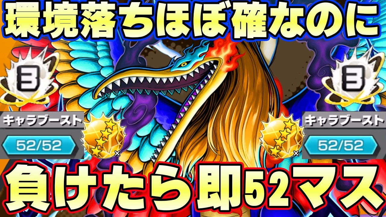 クライマックスで環境落ちが噂!関係なしで負けたら即52マスオバブマーズ聖編!【バウンティラッシュ】