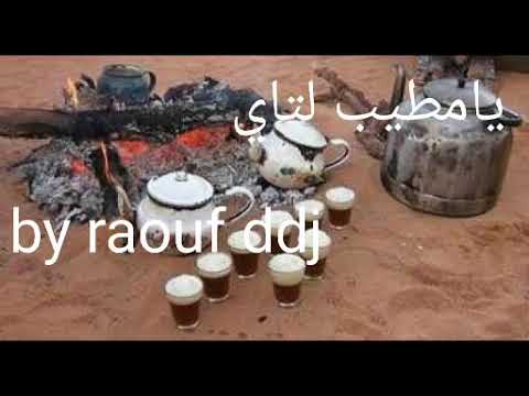 يامطيب لتاي ميدان دحمان فرقة الجوهرة السمراء By Raouf Ddj Raoufddj47
