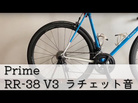 【条件あり】primeプライムカーボンクリンチャーホイールrr-28ロードバイク 条件あり】primeプライムカーボンクリンチャーホイールrr-28