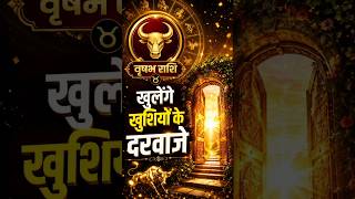 June Prediction of Taurus Zodiac Sign in 2026 | वृषभ राशि जून 2026 #shorts #2026 #shortsfeed