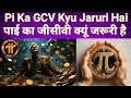 Pi Ka GCV Kyu Jaruri Hai | Pi Network New Update | Pi Network Open Mainnet | Pi Price Prediction