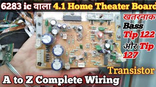 6383 ic 4.1 Home theater board wiring | 6283 ic वाले 4.1 Home theater kit की पुरी जानकारी |