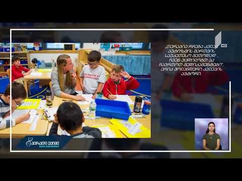 #პირადიექიმი აუტიზმი და მედიკამენტური მკურნალობა