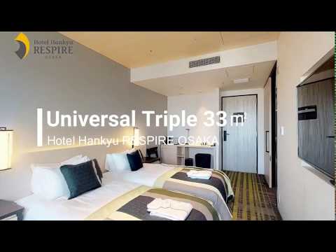 Hotel Hankyu RESPIRE OSAKA Guest Room Universal Triple 33㎡