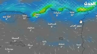 أحوال الطقس في الجزائر غدا الخميس 4 ديسمبر 2025 أمطار جد غزيرة وثلوج على 1000 م
