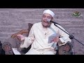 3 الإسراء والمعراج شرح نورالعيون لابن سيد الناس لفضيلة الدكتور هشام الكامل الأزهري
