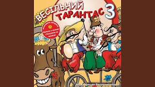 картинка: Банька з кумою