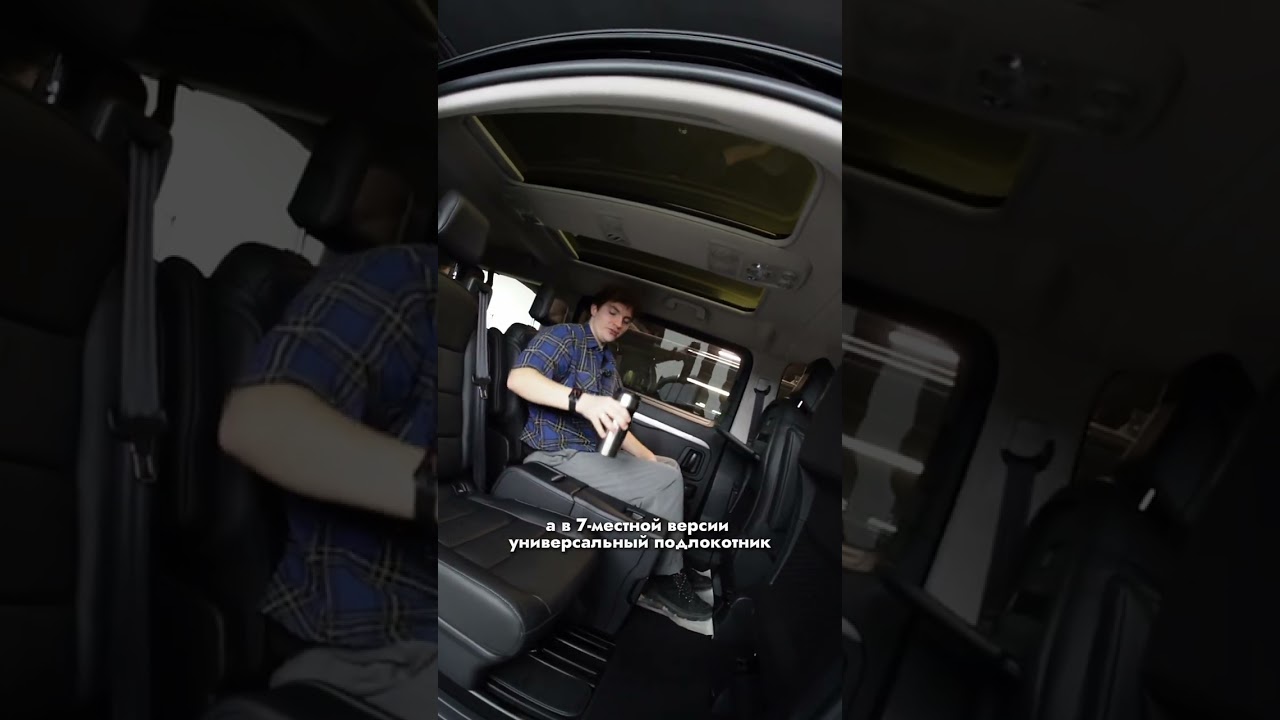 Минивэн, в котором удобно каждый день и в дороге🚘Рассмотрели бы такой формат для себя?)