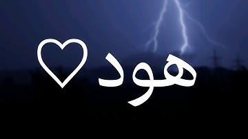 قرآن كريم بصوت القارئ: اسلام صبحي || أجمل حالات واتس اب دينيه || تلاوة خاشعة 🌿