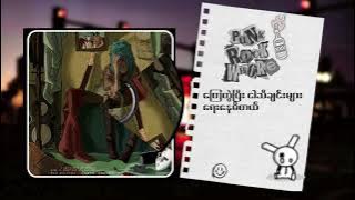 Lucky-Lucky 3:46 Am[Offical Audio]