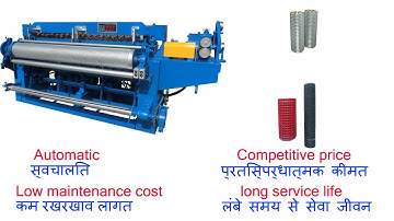 full automatic high speed welded mesh rolls making machine