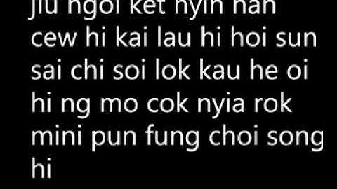 Lirik Pantai Sedau Hakka Love song 山口洋 Singkawang