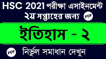 HSC 2021 Assignment || History Assignment || 2nd Week HSC 2021 History - 2 Assignment Answer Pdf