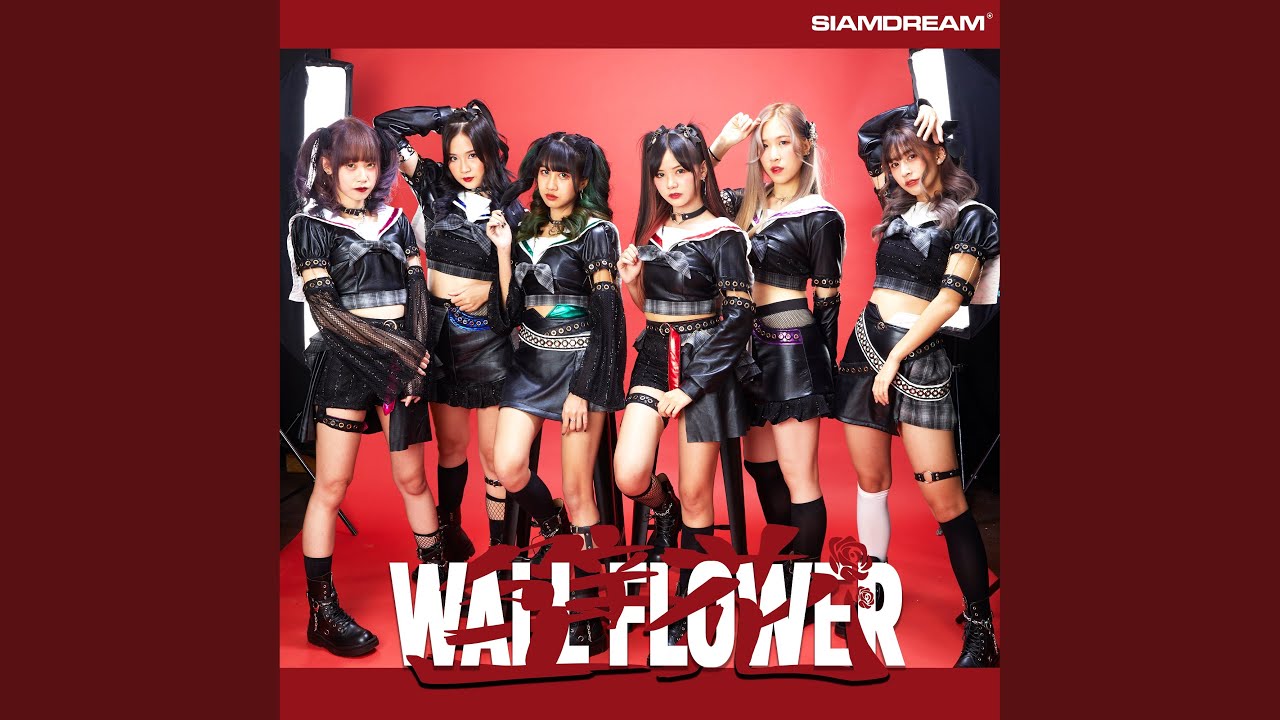 Wallflower (Instrumental) YouTube