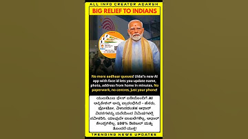 Aadhaar Update App Launched  Face ID Feature #govtupdatesin #technews