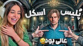 من نباید اینو تو Resident Evil 9 می‌دیدم 😭💀 | REACTION