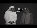 أنت بـدوي ولا حـضـري
