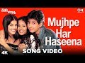 Mujhpe Har Haseena Song Video - Ishq Vishk | Shahid, Amrita & Shehnaz | Alisha Kumar & Sonu