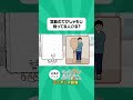 でかしゃもじ、実際に持ってる人っているのかな💭
