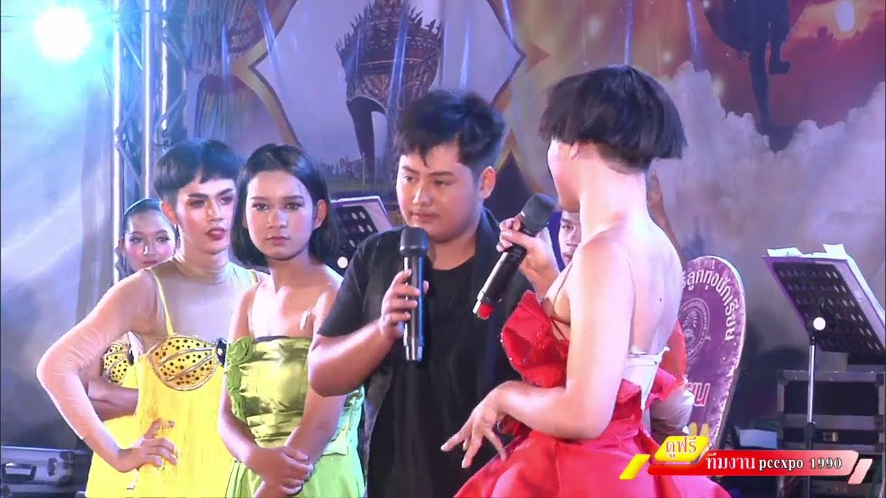 สดจากพัทลุง วงดนตรีลูกทุ่งนักเรียนโรงเรียนหารเทารังสีประชาสรรค์