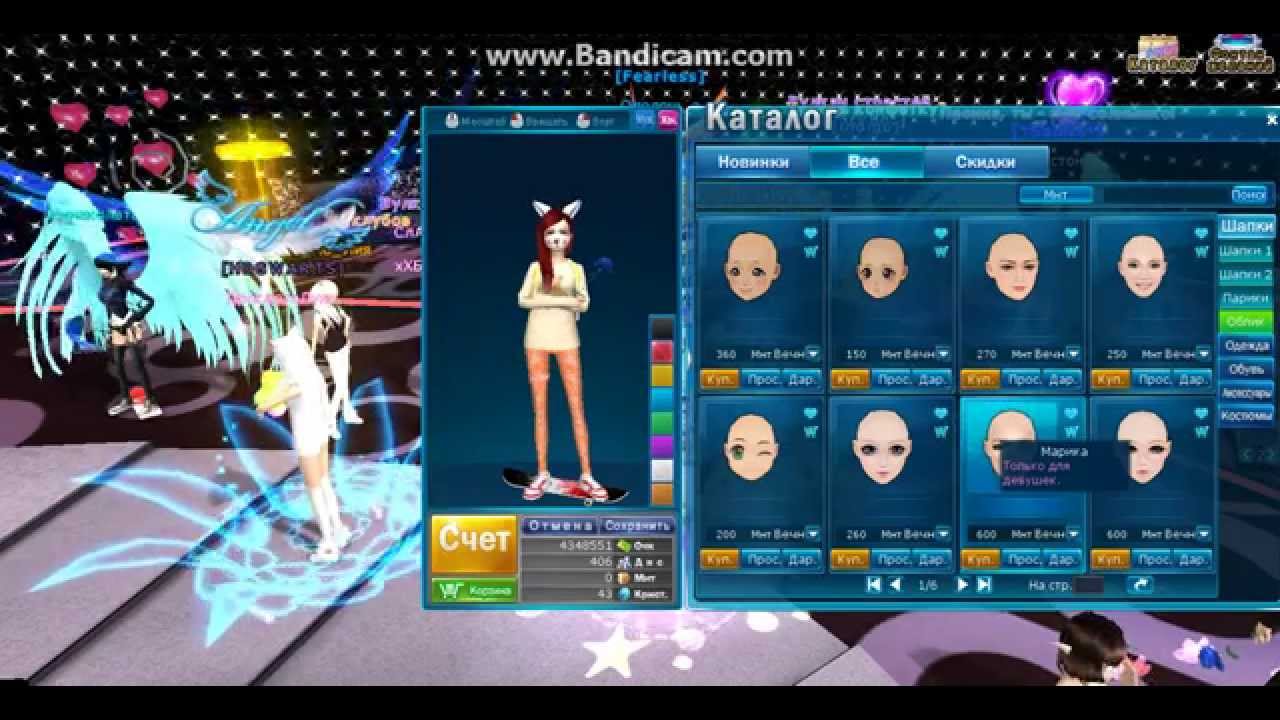 Чит Для Пара Па Чит Для Пара Па