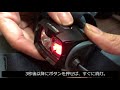 SP-260R 動画説明