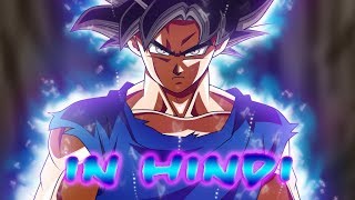 Ultra Instinct Goku Explained - Dragon Ball Super Episode 110 Ultra Instinct Goku Explained - Dragon Ball Super Episode 110