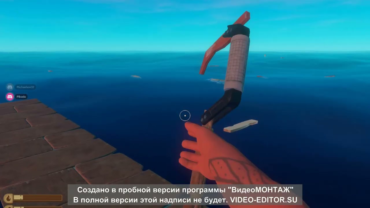 Продолжение прохождения Raft