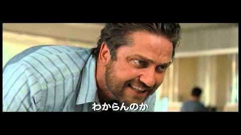 映画「マシンガン・プリーチャー」予告編