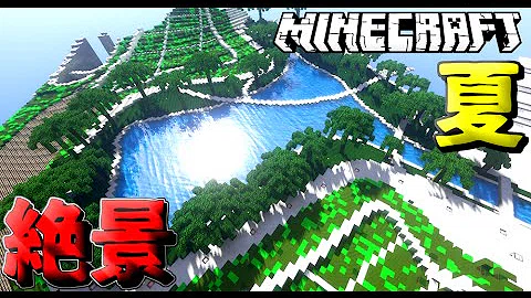 マイクラ 配布 ワールド 街 تحميل Download Mp4 Mp3