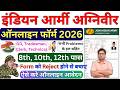 Army Agniveer Form Fill up 2026 ¦ Army Agniveer Online Form Fill up 2026 ¦ Army Agniveer Form Apply