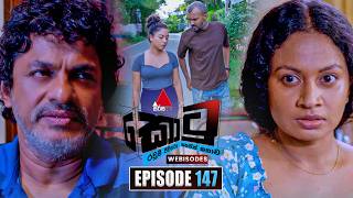 Kotu (කොටු) | Episode 147 | 05th June 2026 | Sirasa TV