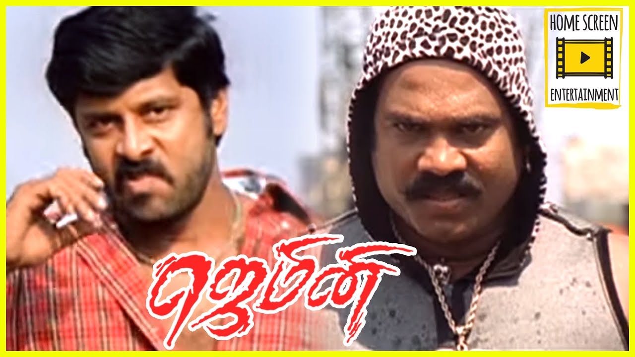 Gemini Tamil movie scenes | Climax | Vikram Fight with Kalabhavan Mani