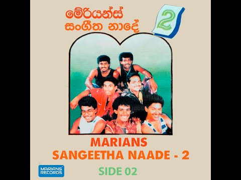 @marianssl Sangeetha Naade 02 - Side 02 - 1990