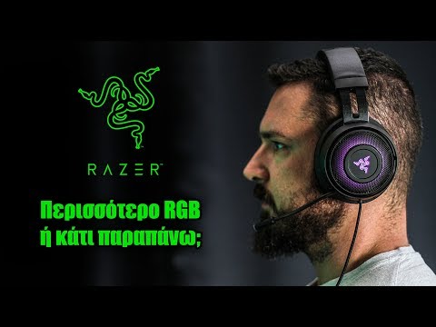 Τα Υπέρτατα Κράκεν! Razer Kraken Ultimate review