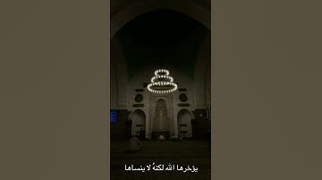 #عبدالرحمن_مسعد_تلاوة_جديدة #اكسبلور #قران_كريم #راحة #لايك #سورة ♥️♥️