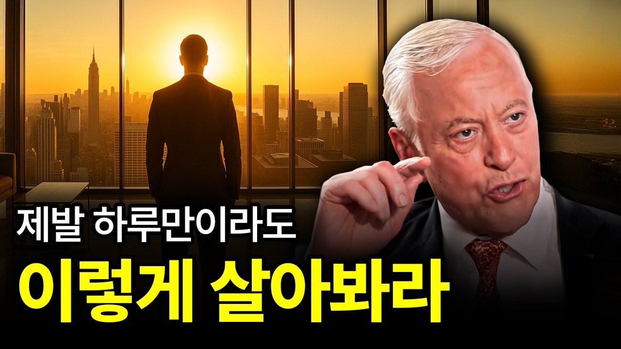 따라만 해도 '반드시' 부자 된다.